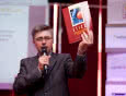 II Międzynarodowa Konferencja ETICS - systemy ociepleń ważnym ogniwem zrównoważonego rozwoju w budownictwie